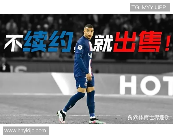 梅斯的未来再添变数：姆巴佩或与巴黎圣日耳曼续约，球队管理层积极推进签约事宜